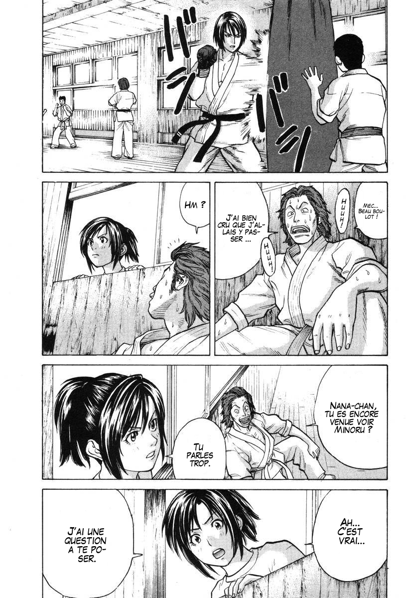 img Karate Shoukoushi Kohinata Minoru 16